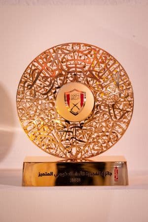 الجوائز المؤسسية